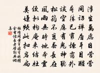 歸塗春晚原文_歸塗春晚的賞析_古詩文