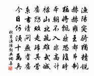 試毗陵周壽墨池樣筆原文_試毗陵周壽墨池樣筆的賞析_古詩文