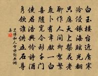 弟茝飲至醉醉歸蹶道中荊棘中原文_弟茝飲至醉醉歸蹶道中荊棘中的賞析_古詩文