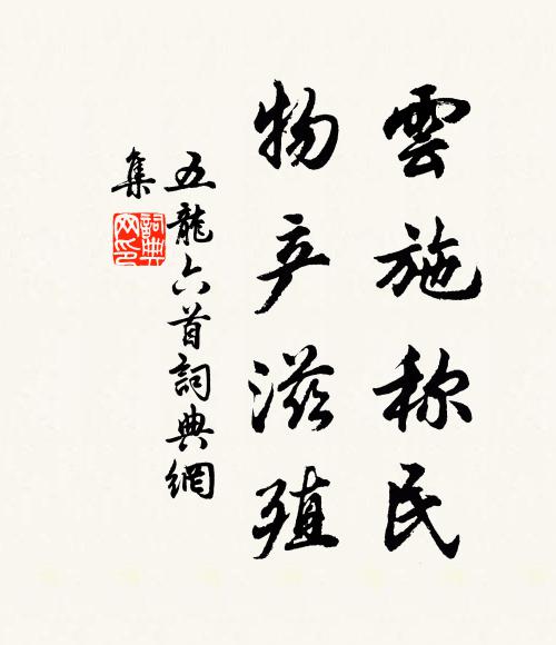 金鞭過南市,紅燭宴西樓 詩詞名句