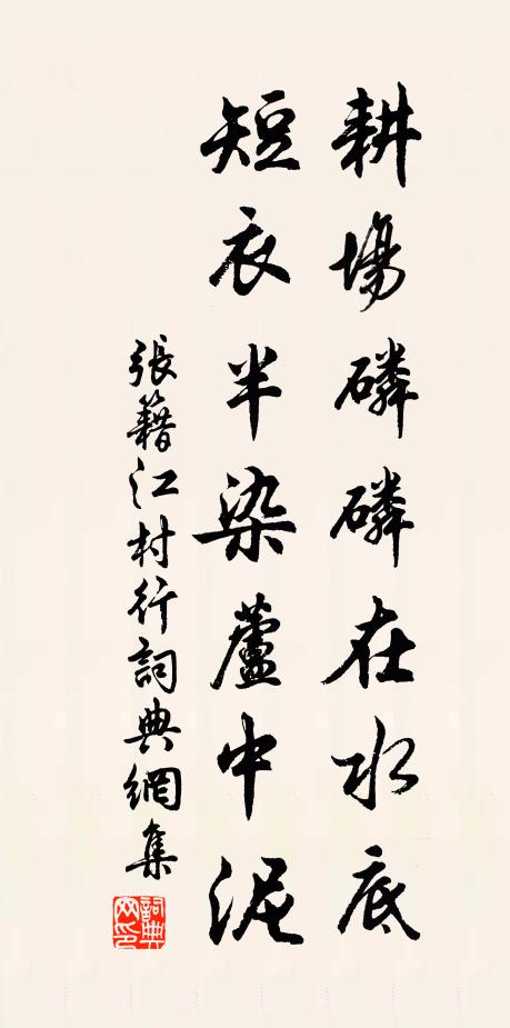 久緝養生篇 詩詞名句