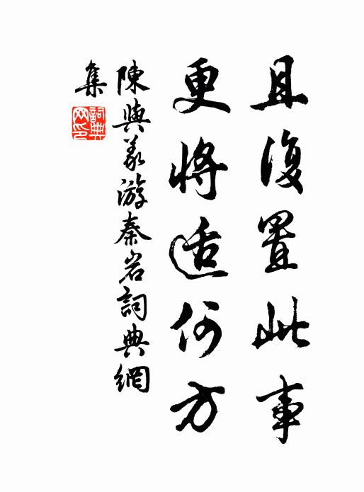 甘比玉蓮開太液，色分秋練淨澄紅 詩詞名句