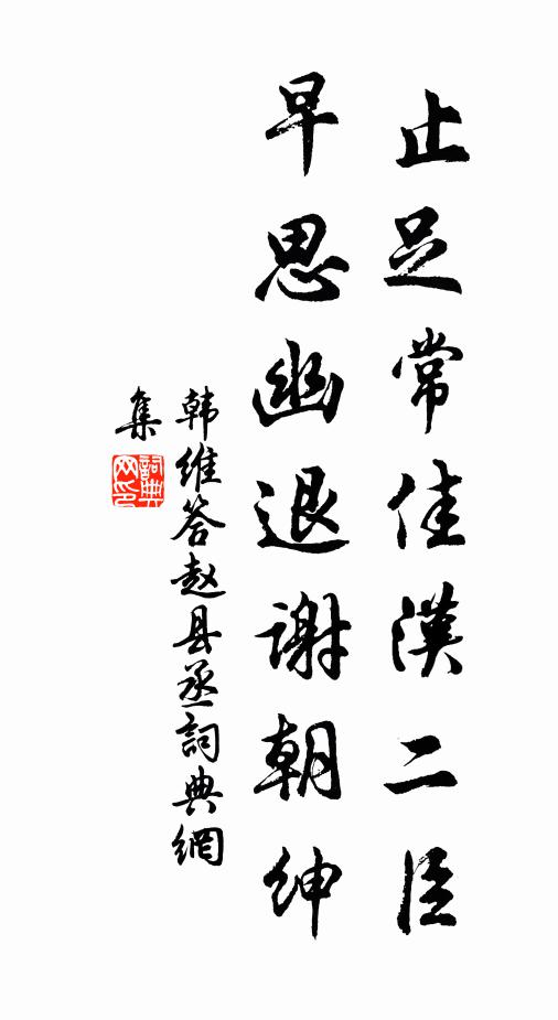 遙知南鄭風霜早，已有寒熊犯獵場 詩詞名句