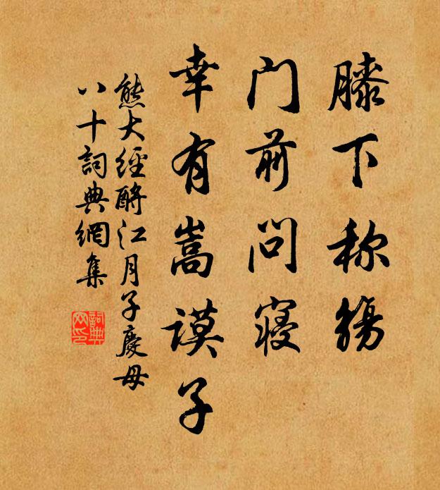 天孫望河鼓，杳眇河西東 詩詞名句