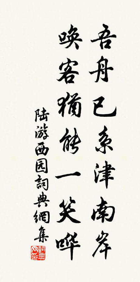 輕用鏌邪終折缺,善刀何止解千牛 詩詞名句