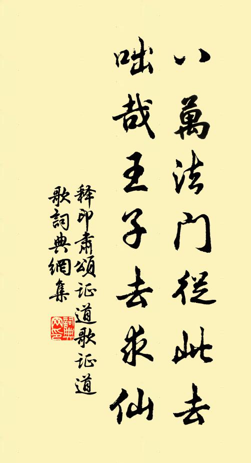 舉俗愛重九,秋至不須悲 詩詞名句