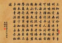 夜泊龍廟回望建康有感原文_夜泊龍廟回望建康有感的賞析_古詩文