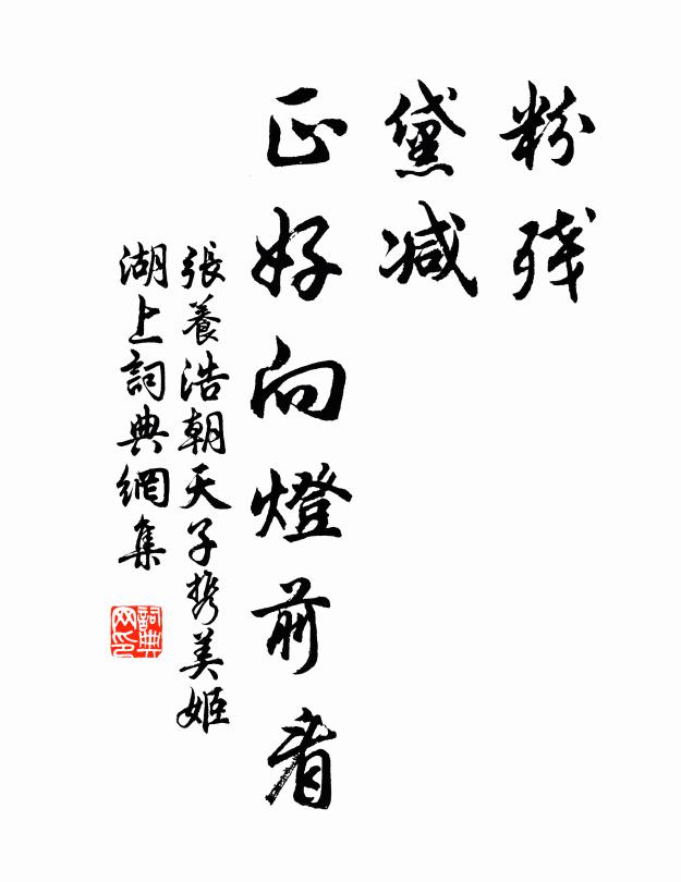 我將致之襟袖間,山若肯來吾願足 詩詞名句