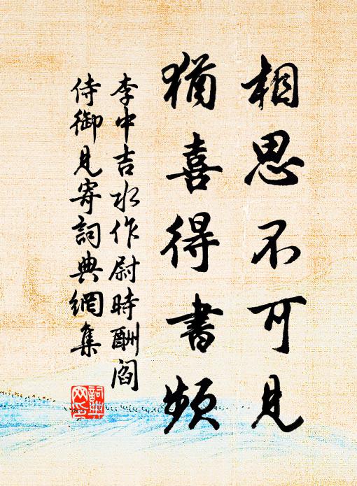 堂堂祭如在，從祀有坡公 詩詞名句