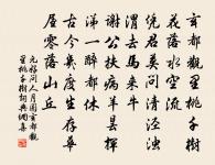 春日偶成原文_春日偶成的賞析_古詩文