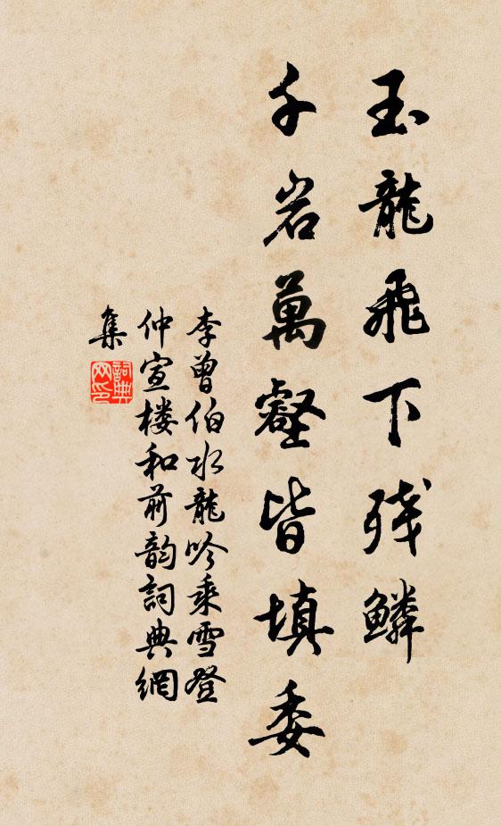 西風脫葉靜林柯,淺水扁舟閣半河 詩詞名句