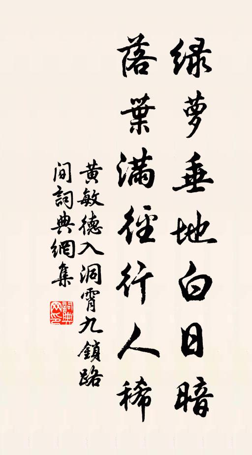 政使三彭肆簧舌,冰壺貯月本無塵 詩詞名句