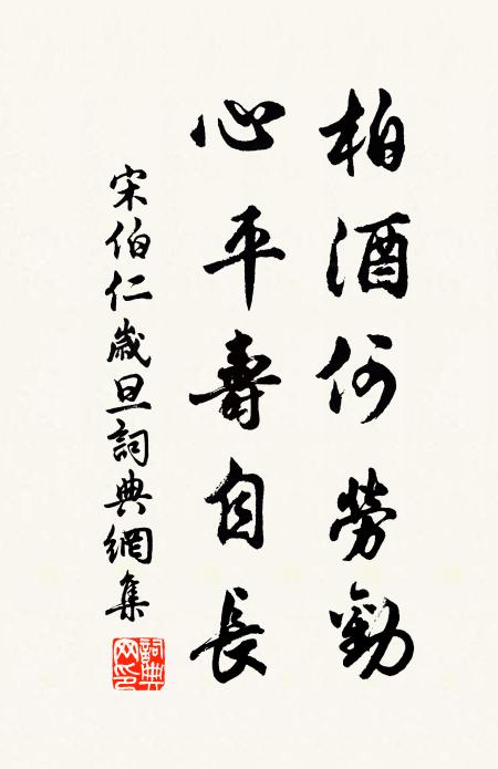 算空把,汨羅投 詩詞名句