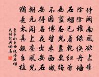 橘花原文_橘花的賞析_古詩文