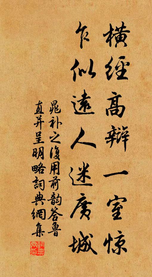 見杏臉桃腮，胭脂微透 詩詞名句