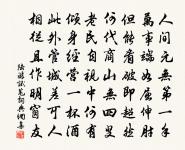 送通判喻郎中原文_送通判喻郎中的賞析_古詩文