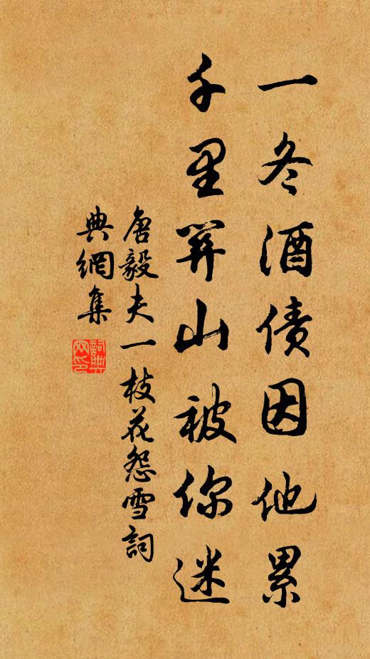 欲睡未成欹倦枕，輪囷帳底見紅雲 詩詞名句