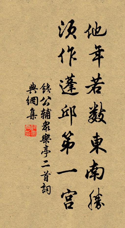 壞牆頹壁神台笠，不見干戈六十年 詩詞名句