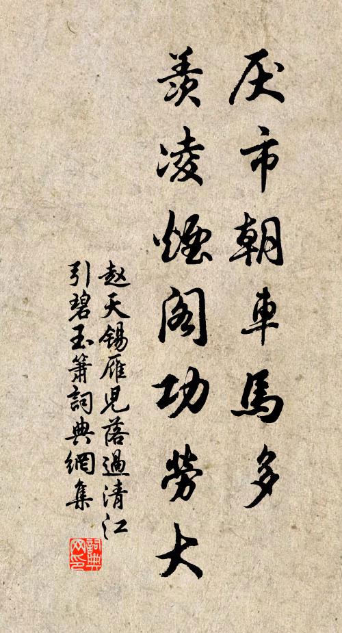 床頭金盡尊酒空，櫪馬相看淚如洗 詩詞名句