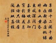 奉詔立春日祝太乙宮書事原文_奉詔立春日祝太乙宮書事的賞析_古詩文