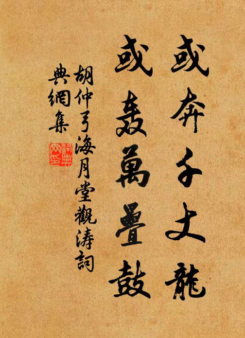 念昔在郡日,苦為塵網嬰 詩詞名句