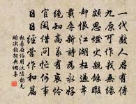 永恬居原文_永恬居的賞析_古詩文