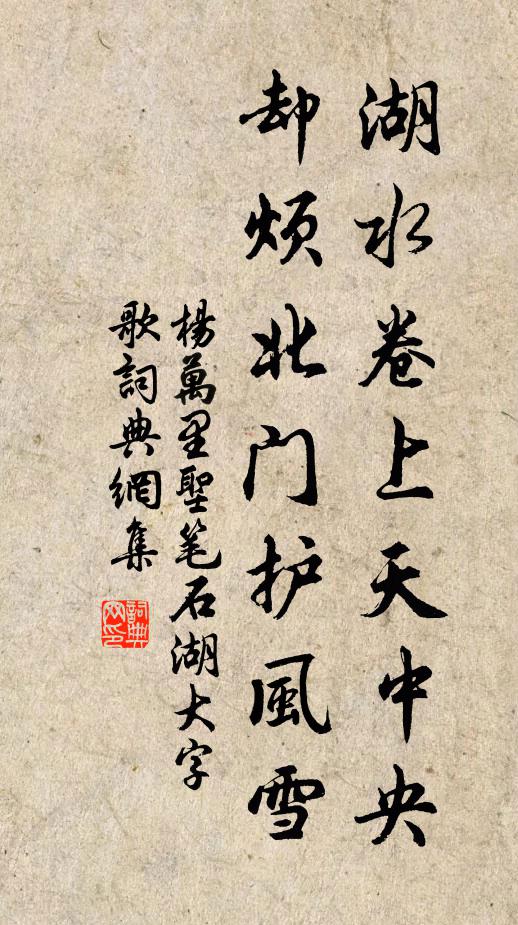 客久夢魂安澹泊，歲殘老態厭喧囂 詩詞名句