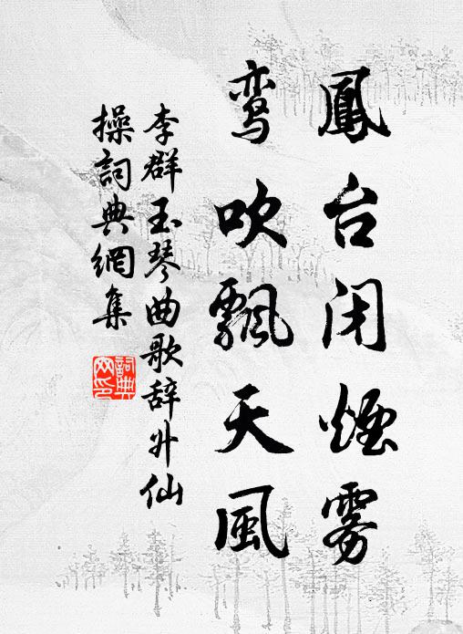 寂寞道傍堪嘆處,柴門茅屋數家村 詩詞名句