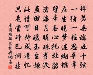 竹枝原文_竹枝的賞析_古詩文