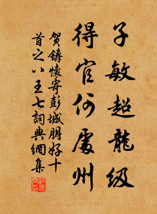 芍藥荼還又是,仗何人、說與司花女 詩詞名句