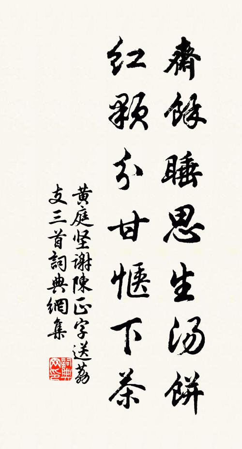 春來尋勝事，此興亦何軍 詩詞名句