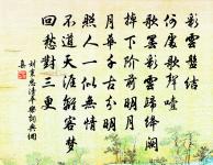 述婚詩原文_述婚詩的賞析_古詩文