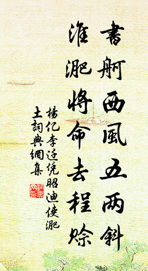 靜對含章樹,閒思共有時 詩詞名句