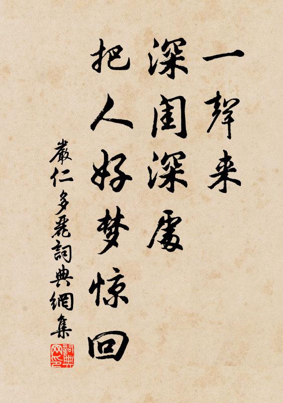 桂樹何曾不長枝，月輪卻有不圓時 詩詞名句