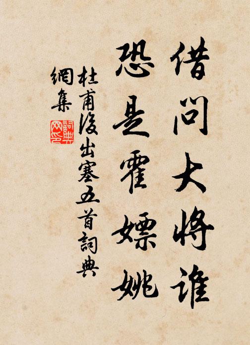 手拈梅花春又近,料人間、別有安排處 詩詞名句