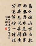 蔞蒿宜作河豚羹原文_蔞蒿宜作河豚羹的賞析_古詩文