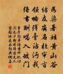 偶讀山谷老境五十六翁之句作六十二翁吟原文_偶讀山谷老境五十六翁之句作六十二翁吟的賞析_古詩文