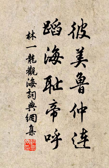 月到中天雲劃開，斷橋幻出玉樓台 詩詞名句