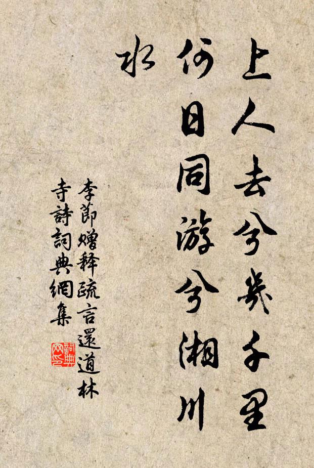 無奈梅花臨水白,可堪柳色向人青 詩詞名句