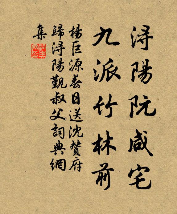 幽桂日夜長,白花亂青衿 詩詞名句