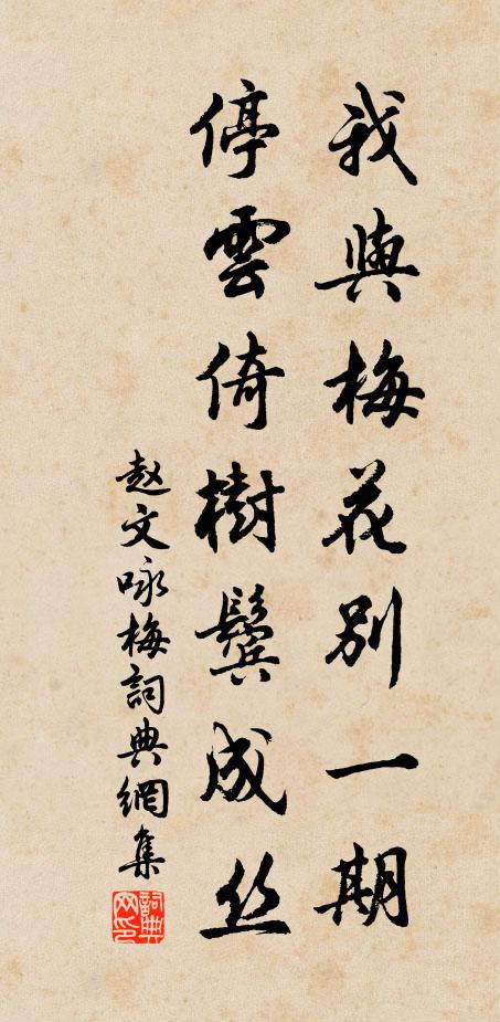 當年風度曾識 詩詞名句