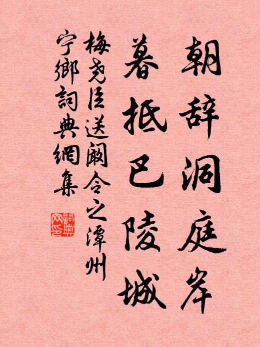 平生不作吠堯事,乘矢猶聞去其鏃 詩詞名句