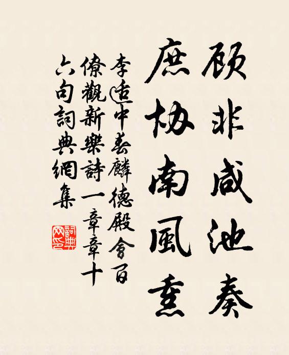 悠然阻聲容,況復接言誨 詩詞名句