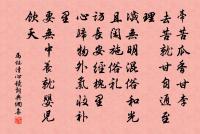 難老堂周元翁家原文_難老堂周元翁家的賞析_古詩文