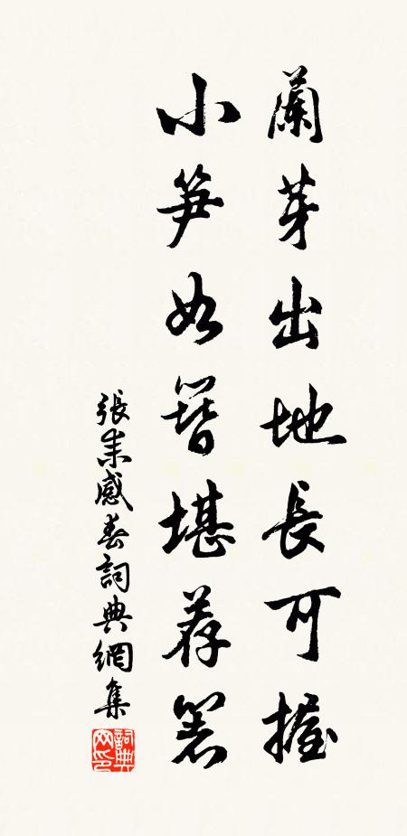 孤標不肯結春緣，細雨黃昏臘正殘 詩詞名句