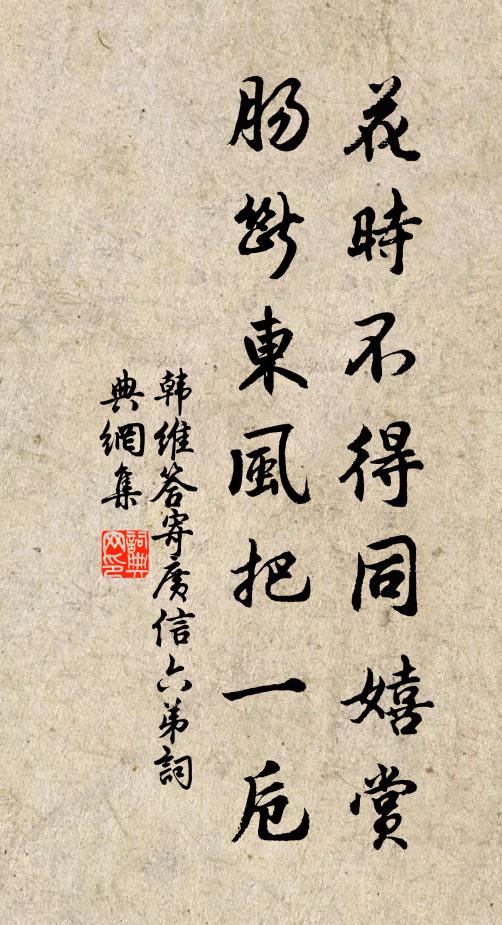 維舟醉臥垂楊下,輸與江湖自在人 詩詞名句