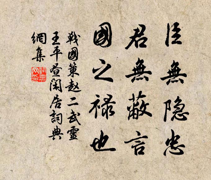 孰親刀匕擅精巧，閨中麗人家本吳 詩詞名句