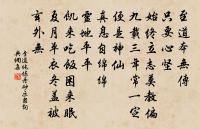 李道純詩詞全集_李道純古詩文大全