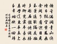 又三絕戲老友原文_又三絕戲老友的賞析_古詩文