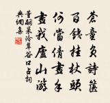 蘭陵王原文_蘭陵王的賞析_古詩文